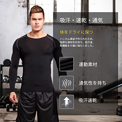 ジム用トレーニングウェアのおすすめ人気ランキング【2026年1月