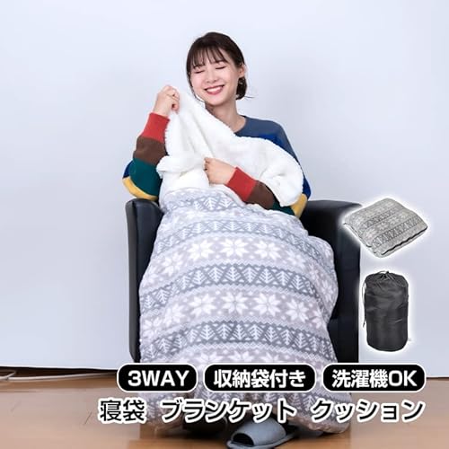 寝袋毛布 2