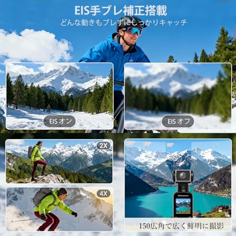 Vlogアクションカメラ 3