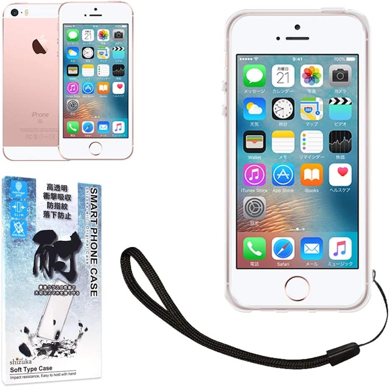 Apple iPhone SE 第1世代 クリアケース 1