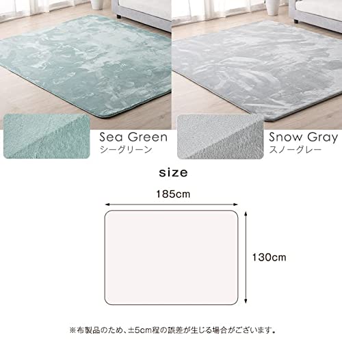 高反発ラグ 2