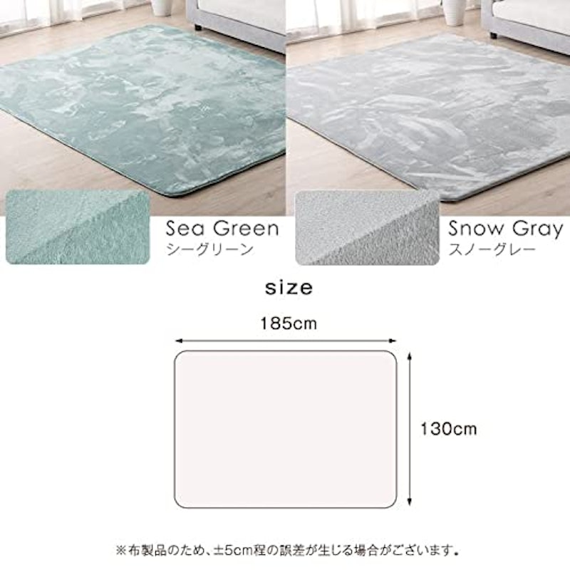 高反発ラグ 2