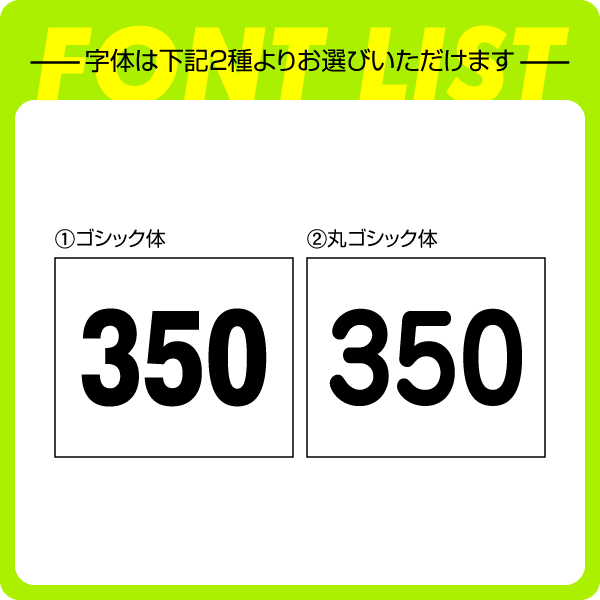 ゼッケン 陸上競技用1段レイアウト 2枚セット 2