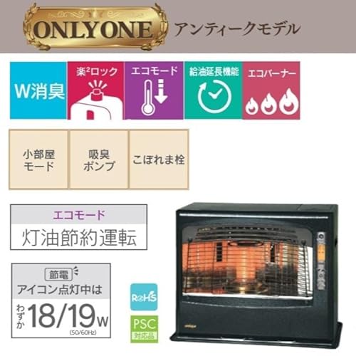 石油ファンヒーター 6