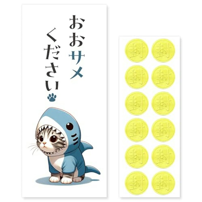 ポチ袋 お年玉袋 1