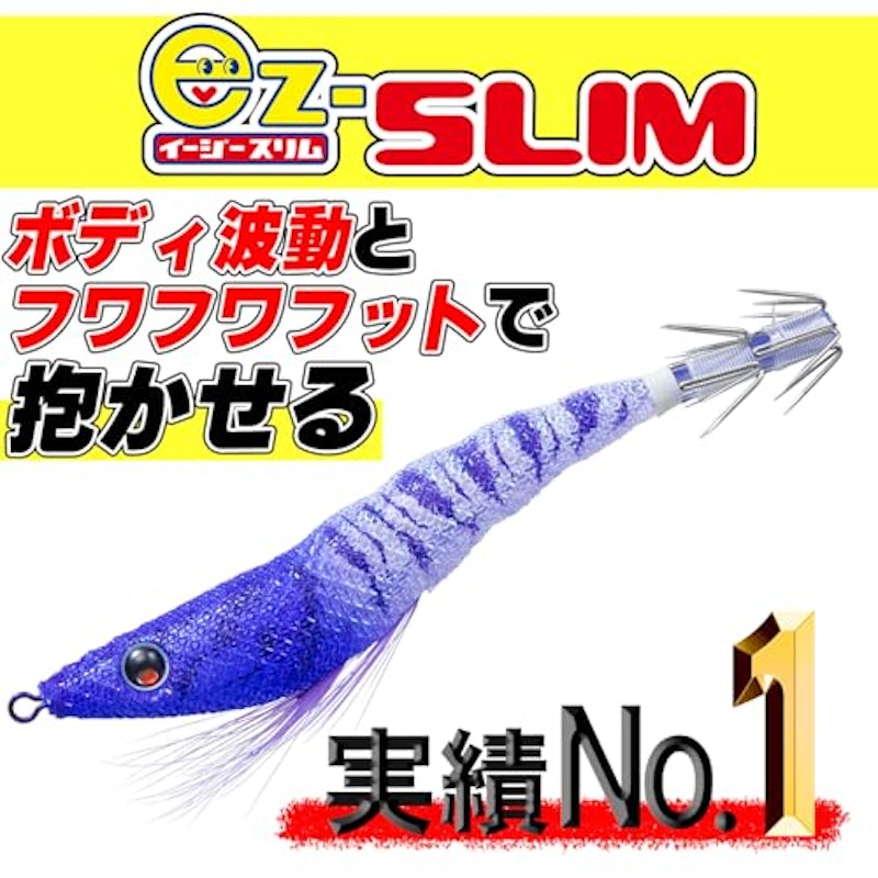 イージースリム布巻 2