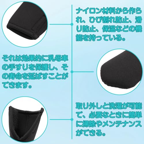 ハンドルカバー  3