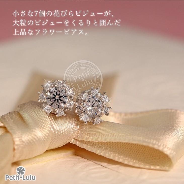 クリスタルピアス 3