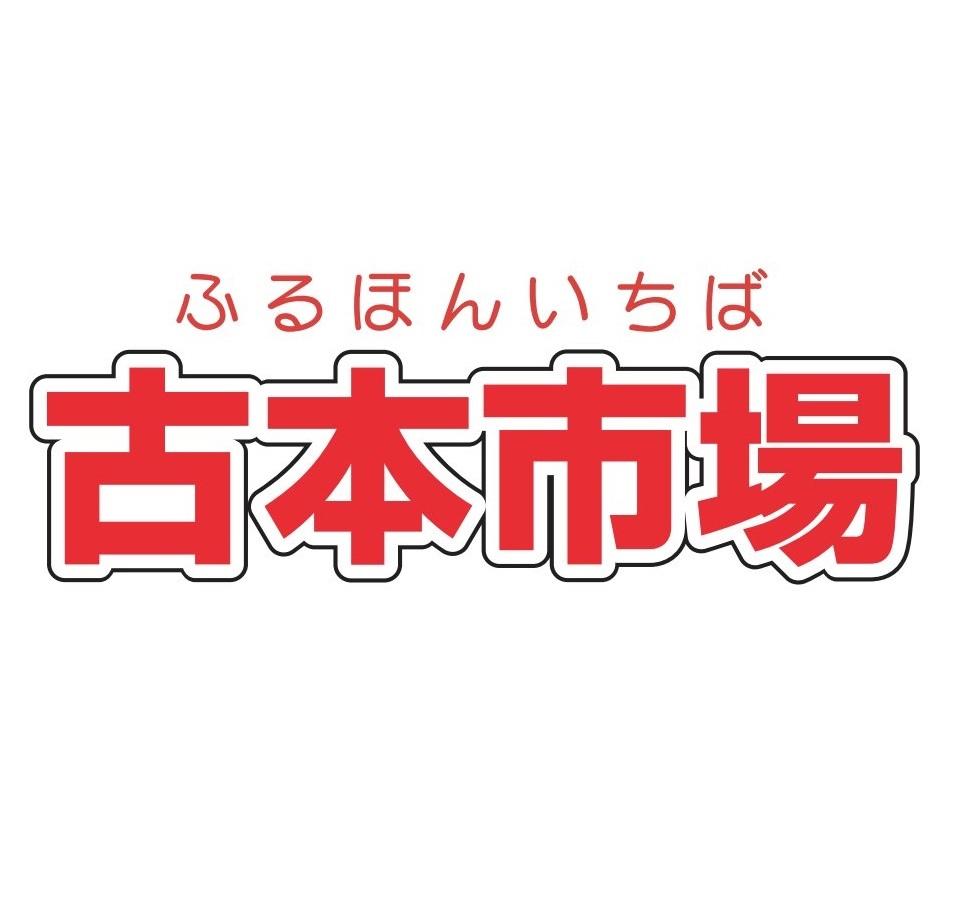 古本市場のフィギュア買取を全14サービスと比較 口コミや評判を実際に調査してレビューしました Mybest