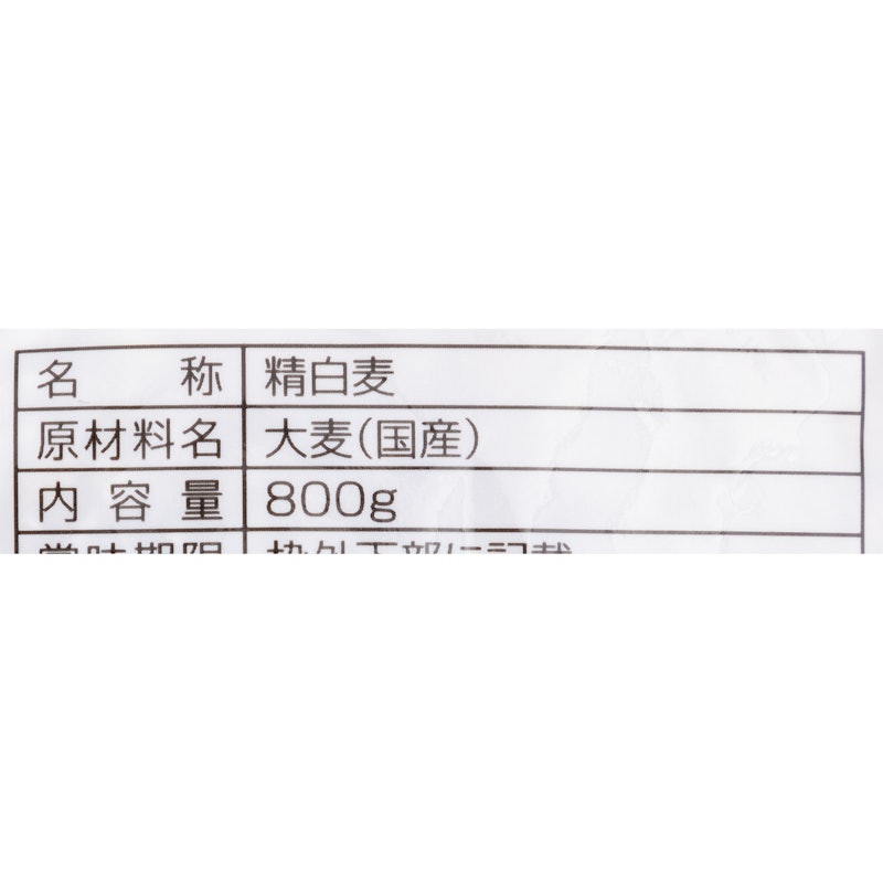 国産もち麦 3