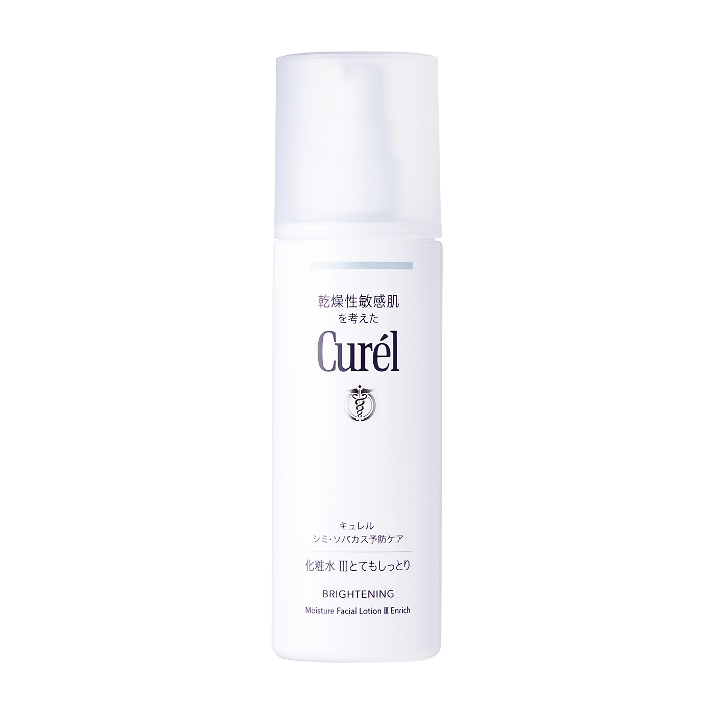 エリクシールホワイト クリアローション T Ⅲをレビュー！クチコミ