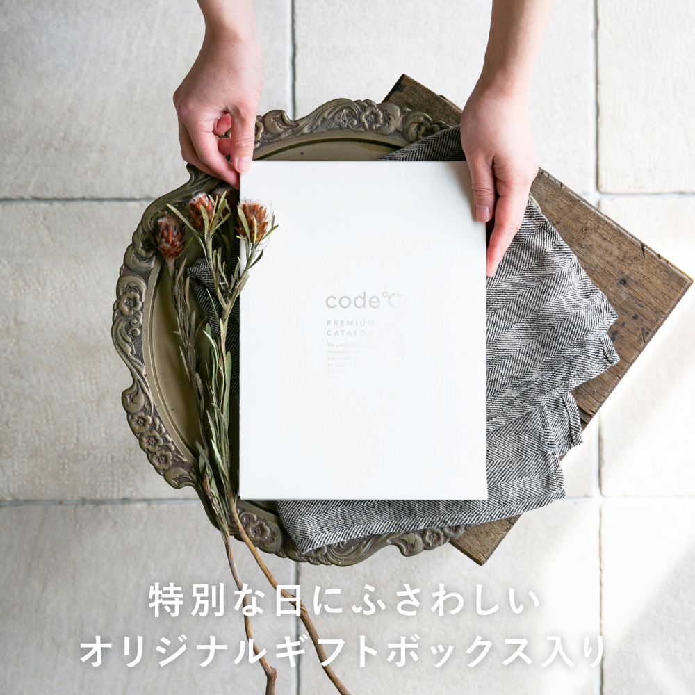 プレミアムカタログギフト 1万円コース 4