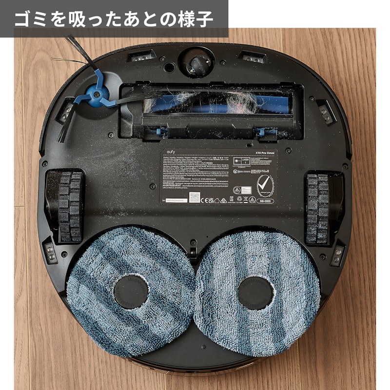 X10 Pro Omni 19