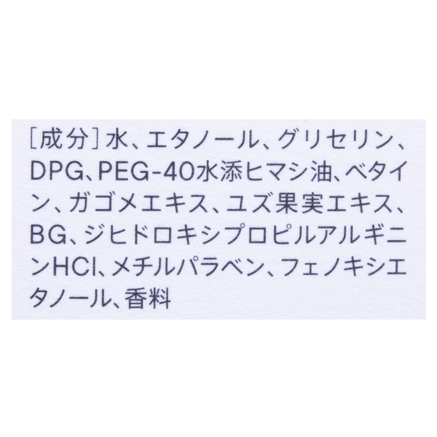 ホワイトリリー ヘアミスト 3