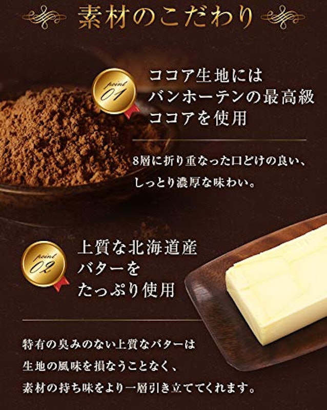 フランソワ ザッハトルテ 4