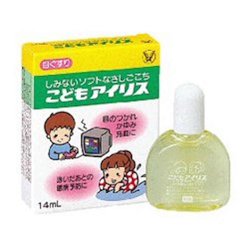 こどもアイリス 1
