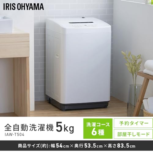  新生活家電7点セット 3