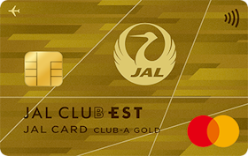 JALCARD JAL CLUB EST CLUB-Aゴールドカードを検証レビュー!JALカードの選び方も紹介 1