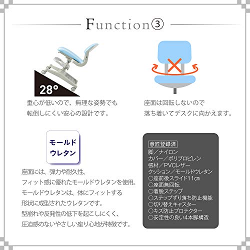 ハイブリッドチェア 4