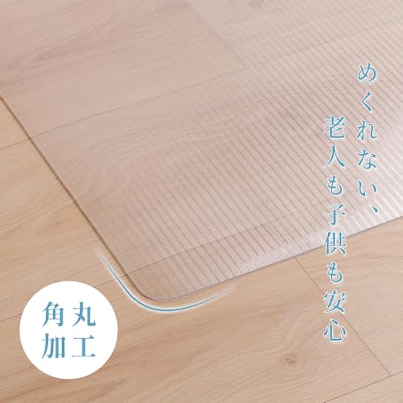 キッチンマット 4