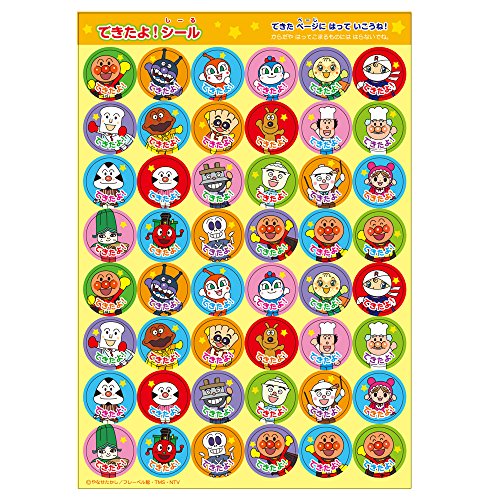 はじめてのちえあそび 2