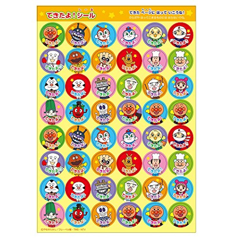 はじめてのちえあそび 2