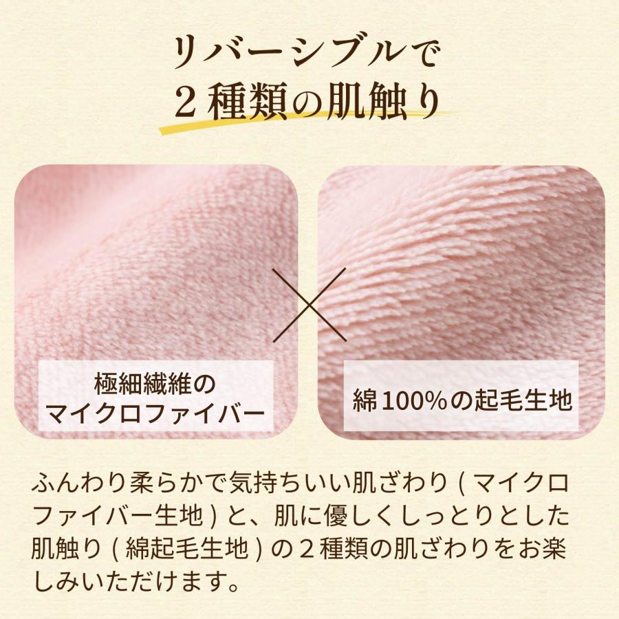 リバーシブル掛け布団カバー Ⅱ 2