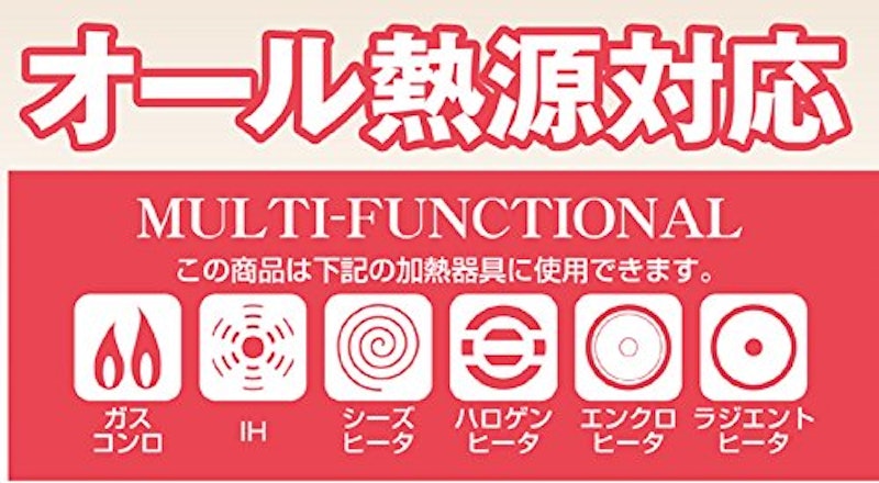 鉄工房 フライパン 2