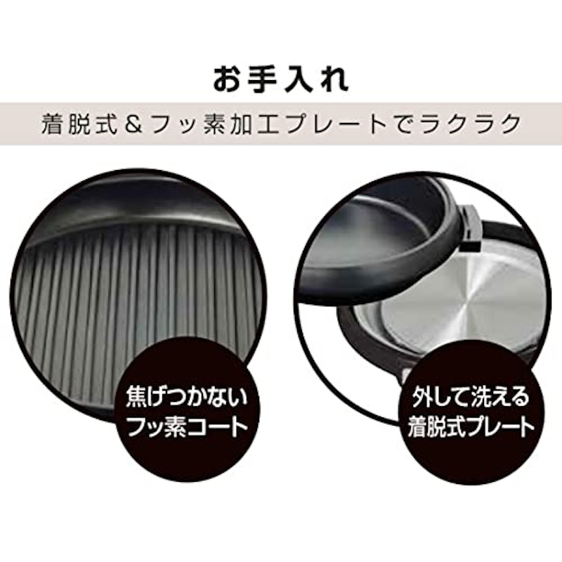 電気グリル鍋 7
