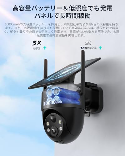 【新品】COOAU C9 防犯カメラ あすつく当日発送】【進化版500万超高画素】COOAU 防犯カメラ 屋外