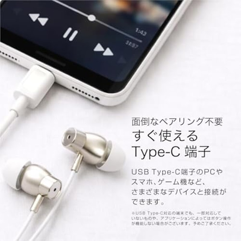 ノイズキャンセリング イヤホン 2