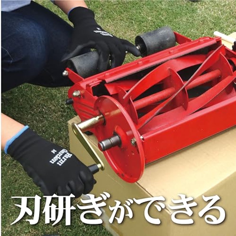 手動芝刈機 ハッピーバーディーモアーDX 3