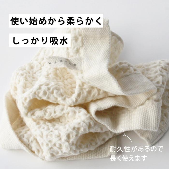 コットンリネンワッフル 2