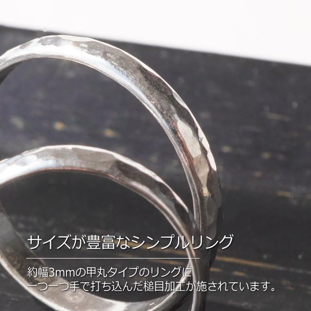 シルバーシンプルリング 2