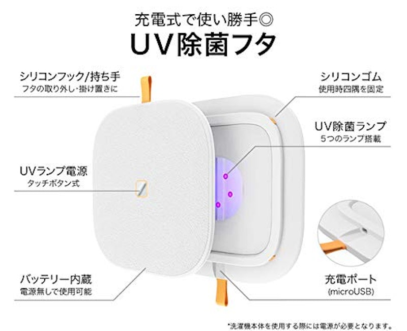 コンパクト折りたたみ洗濯機 脱水機能搭載 専用フタ付属 5
