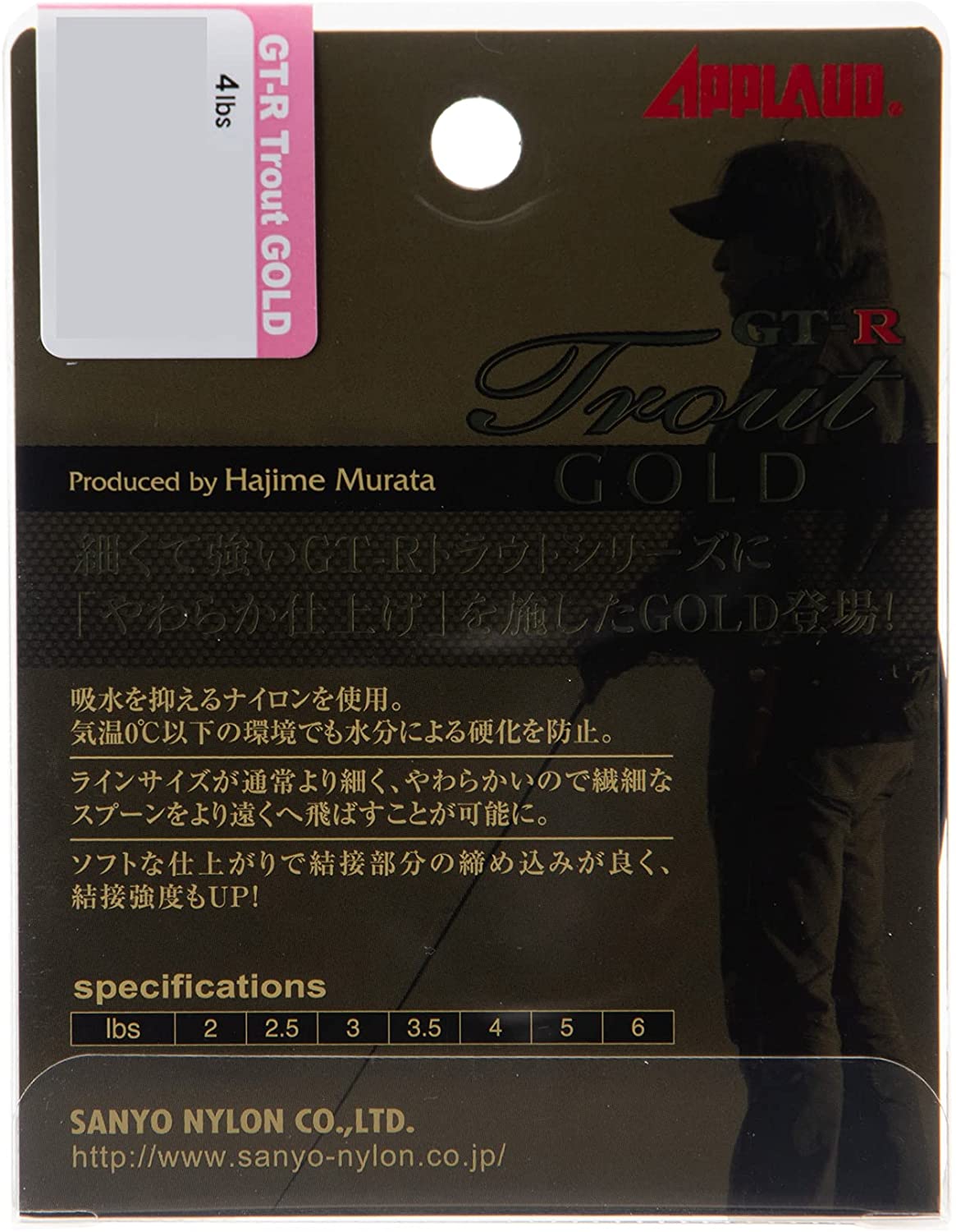 GT-R トラウト ゴールド 2