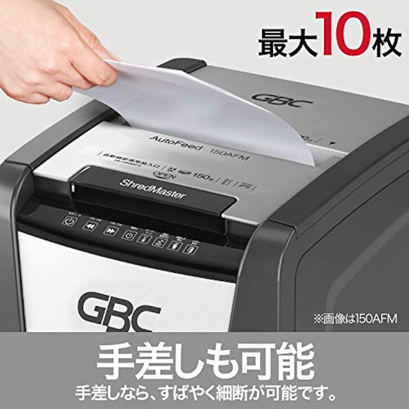 シュレッダー 4