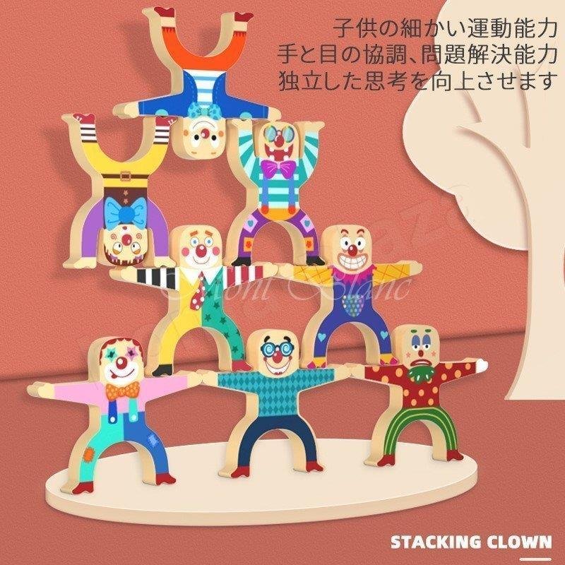 バランスゲーム 積み木 2