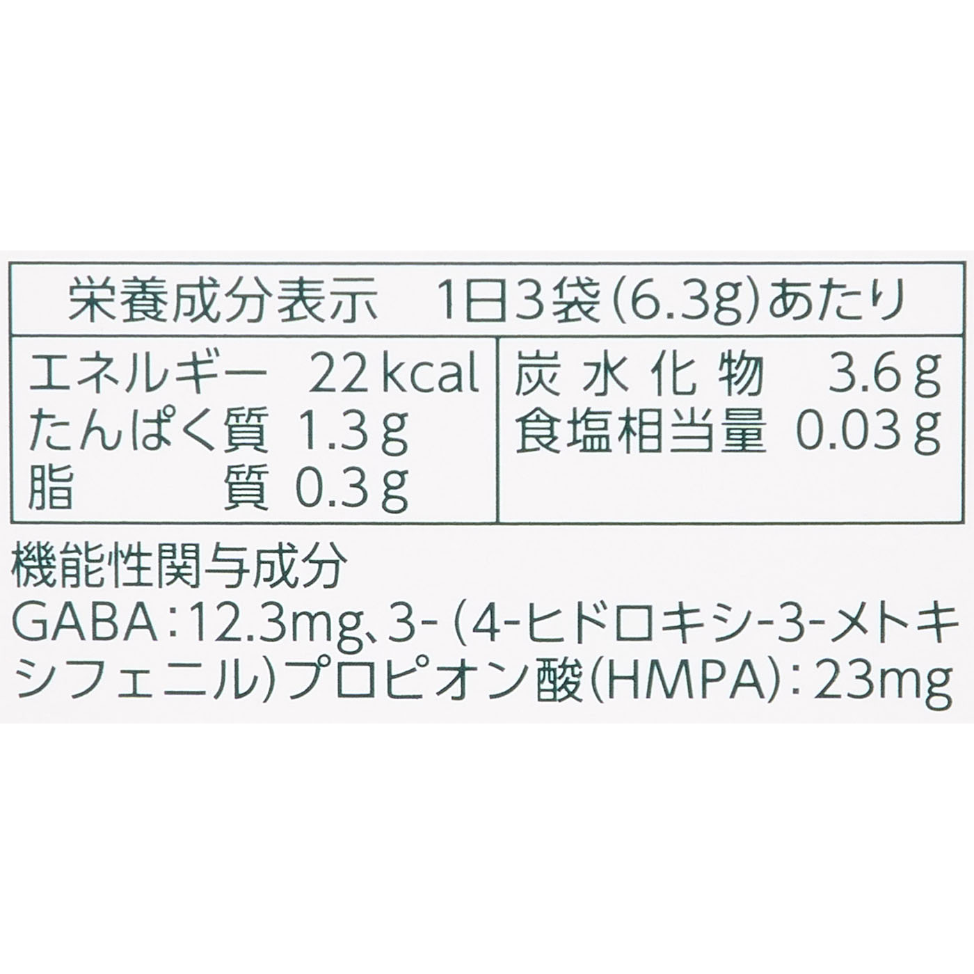 ヱスビー食品 S&B 有機ケール青汁を検証レビュー！青汁の選び方も紹介 2