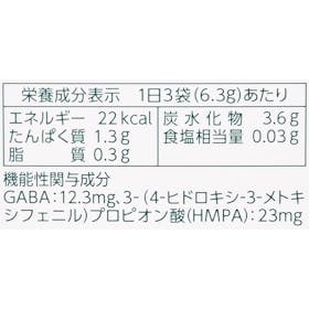 ヱスビー食品 S&B 有機ケール青汁を検証レビュー!青汁の選び方も紹介 2
