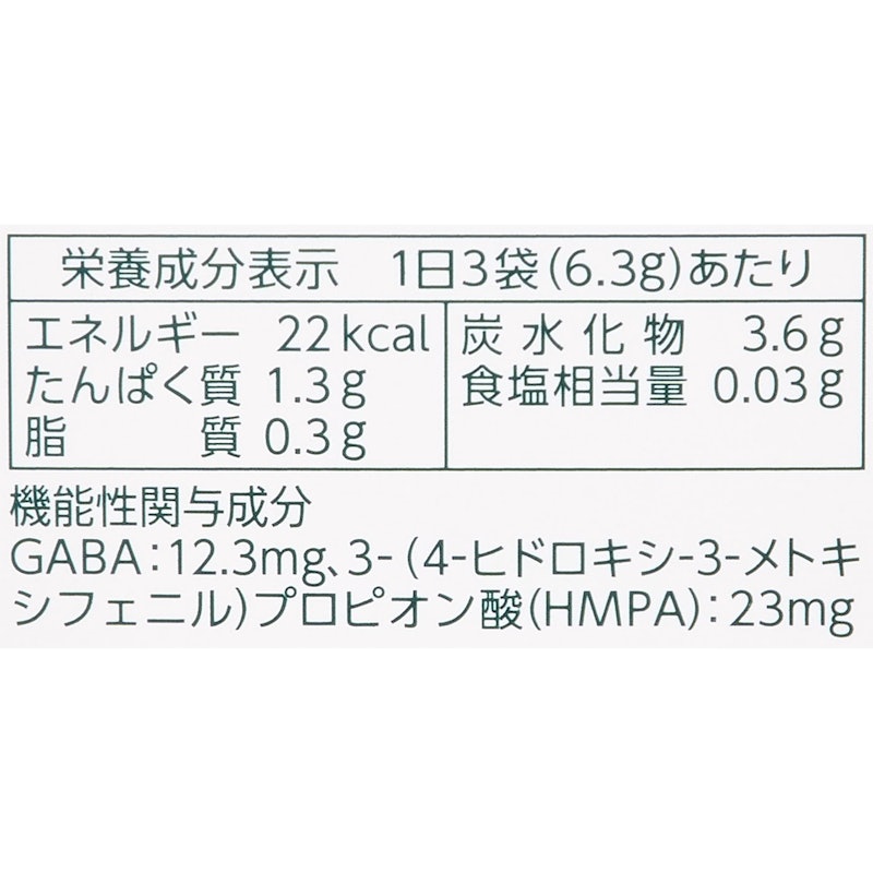 有機ケール青汁 2
