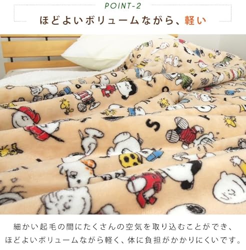 スヌーピー ブランケット 掛け毛布 5