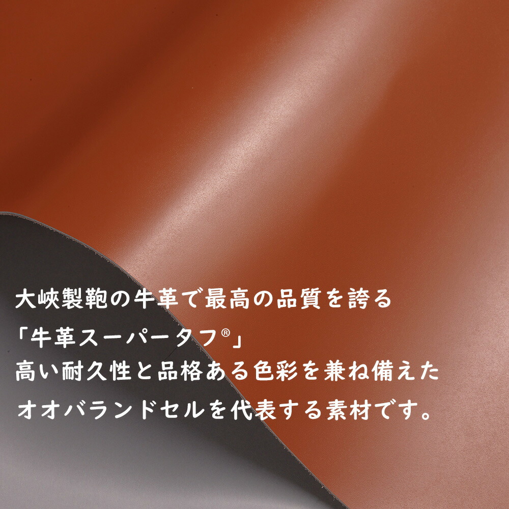 ランドセル チョコ 7