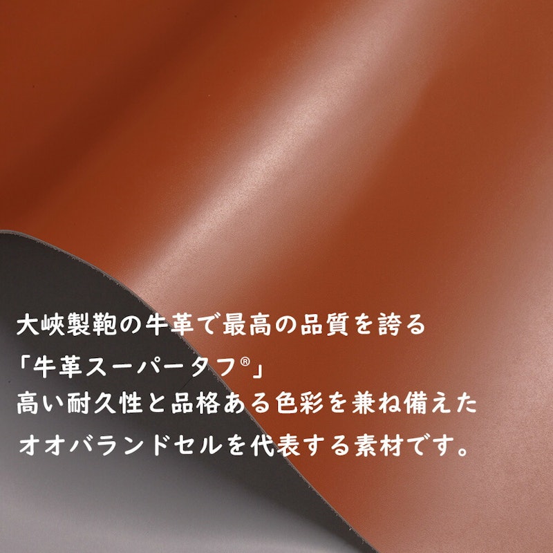 ランドセル チョコ 7