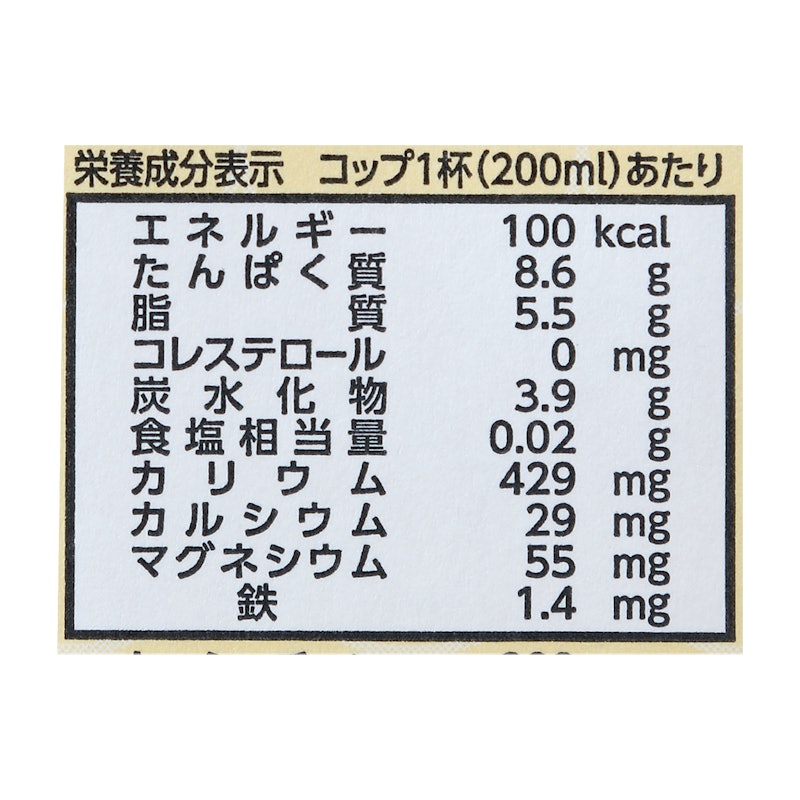 国産大豆無調整豆乳 5