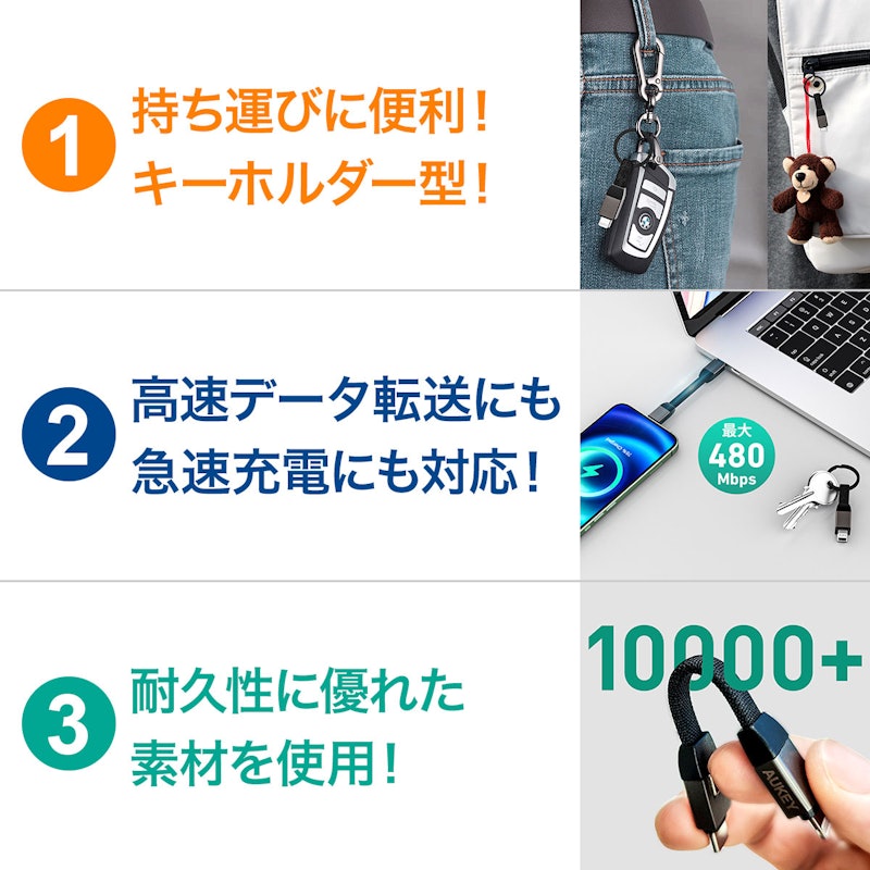 USB Type-C to Lightning ケーブル 2