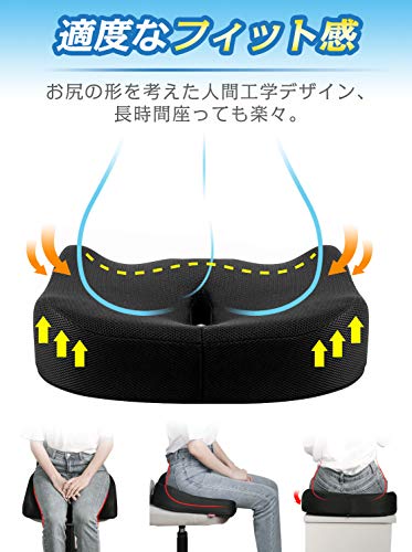 低反発クッション  3