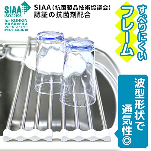 たためるシンクスライドラック 6
