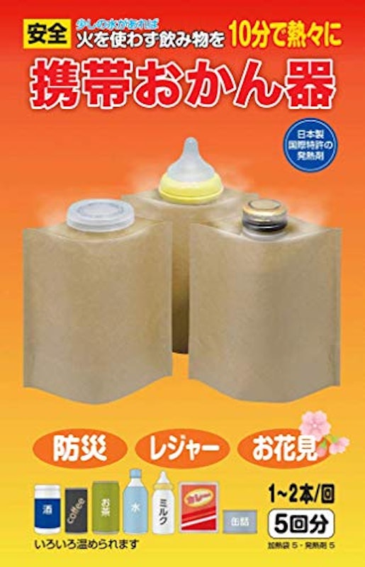 携帯おかん器5回分 1