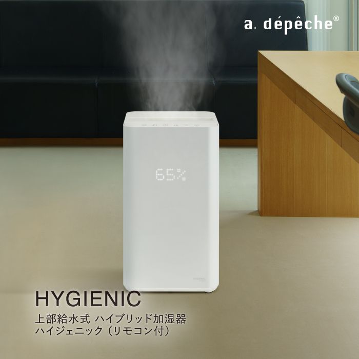 スリーアップの加湿器のおすすめ人気ランキング【2025年
